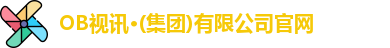 OB视讯